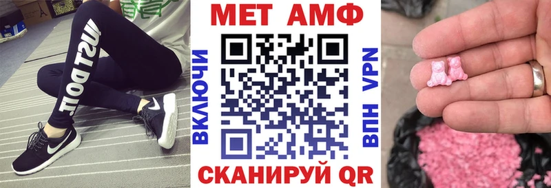Amphetamine Розовый  hydra ССЫЛКА  Алушта 