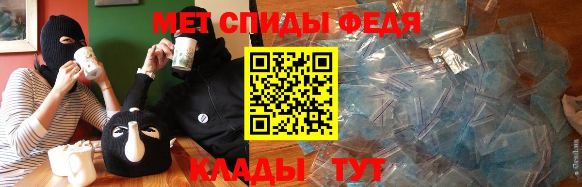 АМФ  АМФ  Алушта  Вход с VPN  АМФЕТАМИН 98% 