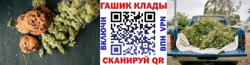 Печенье с ТГК конопля  где купить   Алушта 