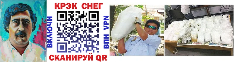 Cocaine Перу  Алушта 