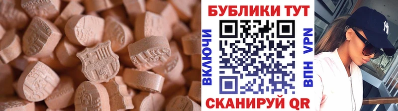 ЭКСТАЗИ Дубай Алушта
