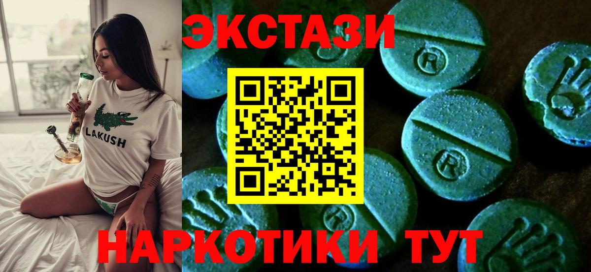 Экстази Дубай Алушта