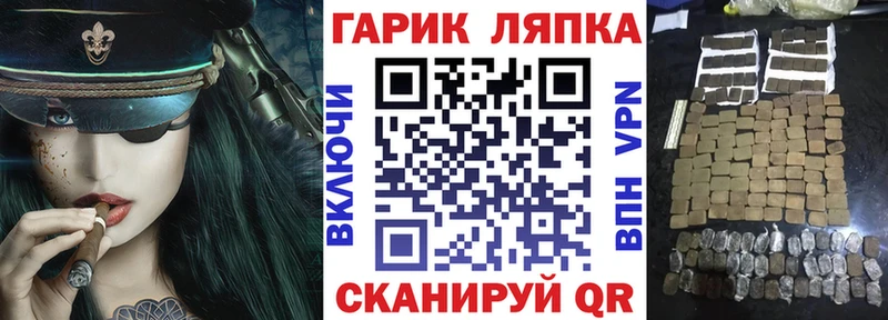 ГАШИШ гашик  Алушта 