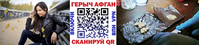 ГЕРОИН VHQ Алушта