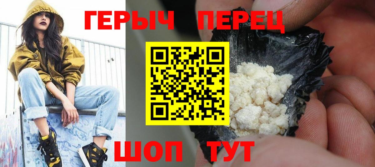 Героин афганец Алушта