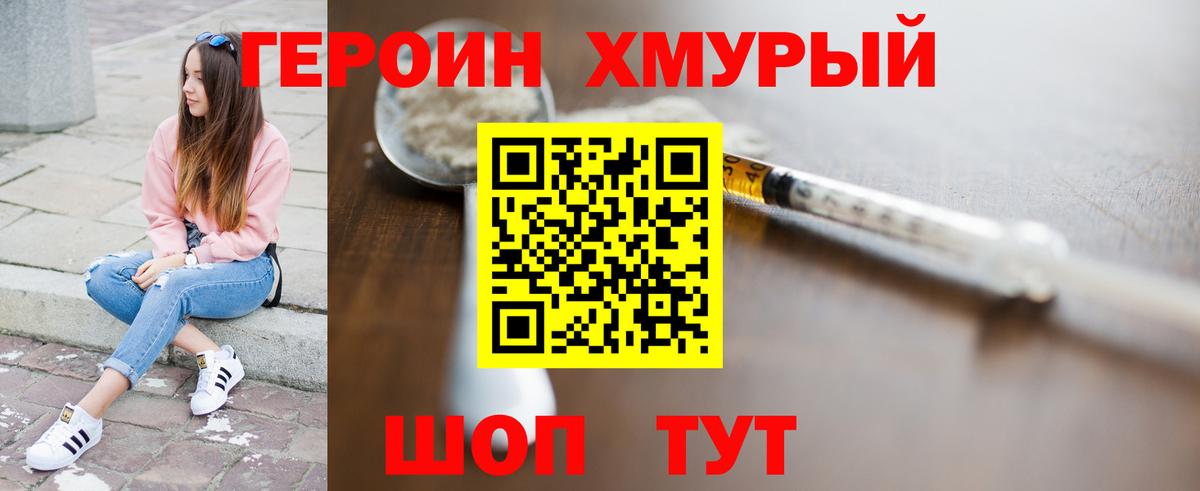 Alpha PVP СОЛЬ   МАРИХУАНА  Меф МЯУ МЯУ кристаллы  Алушта  Гашиш  Вход с VPN 