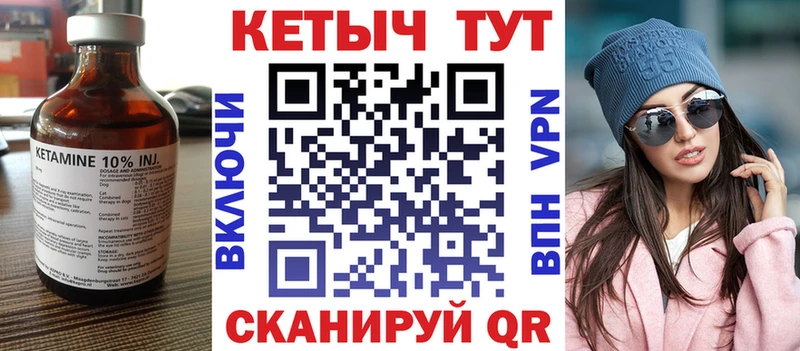 omg сайт  Алушта  Кетамин ketamine  маркетплейс Telegram  купить закладку 
