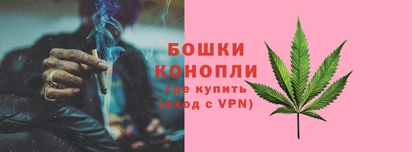дистиллят марихуана Снежинск