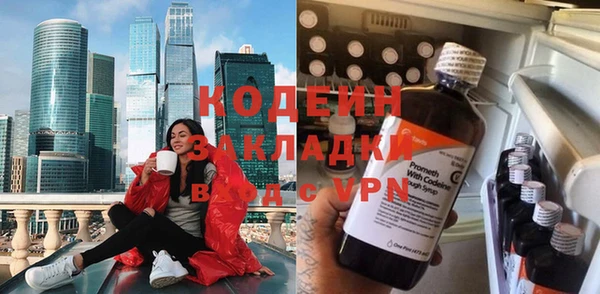 Альфа ПВП Алзамай