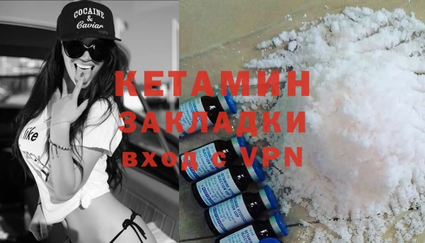 прущая мука Слюдянка
