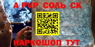 бошки Сосновый Бор