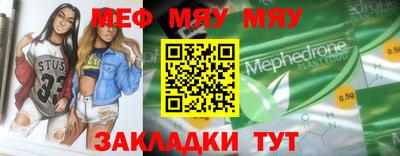 скорость Анжеро-Судженск