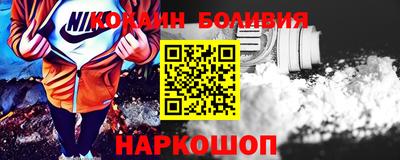 мефедрон мука Ангарск