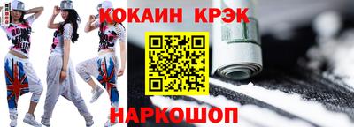 скорость Анжеро-Судженск
