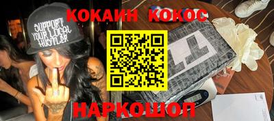 скорость Анжеро-Судженск