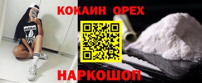 мефедрон мука Ангарск