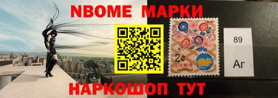 скорость Анжеро-Судженск
