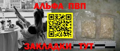 гашиш Анапа