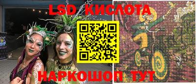мефедрон мука Ангарск