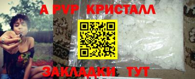 скорость Анжеро-Судженск