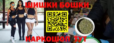 мефедрон мука Ангарск
