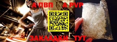 мефедрон мука Ангарск