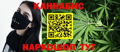 мефедрон мука Ангарск