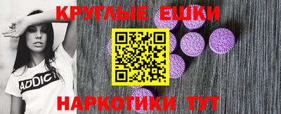 гашиш Анапа