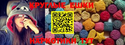 мефедрон мука Ангарск