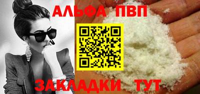 гашиш Анапа