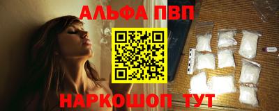 мефедрон мука Ангарск