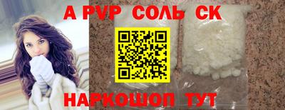 мефедрон мука Ангарск
