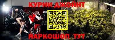 гашиш Анапа