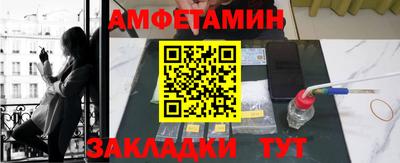 меф VHQ Сочи