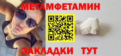 скорость Анжеро-Судженск