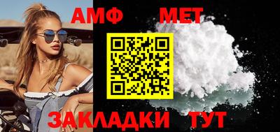 мефедрон мука Ангарск