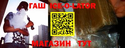 таблы Сосновоборск