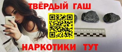 мефедрон мука Ангарск