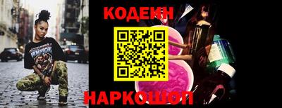 скорость Анжеро-Судженск