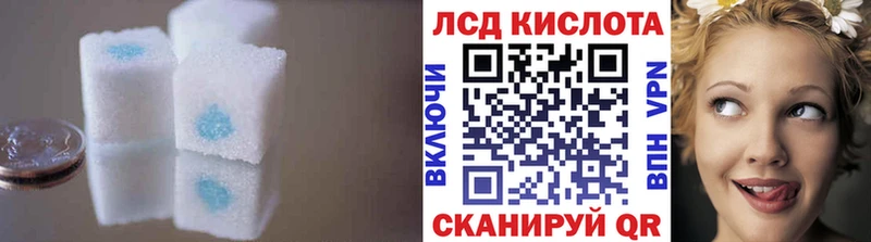 ЛСД экстази кислота Алушта