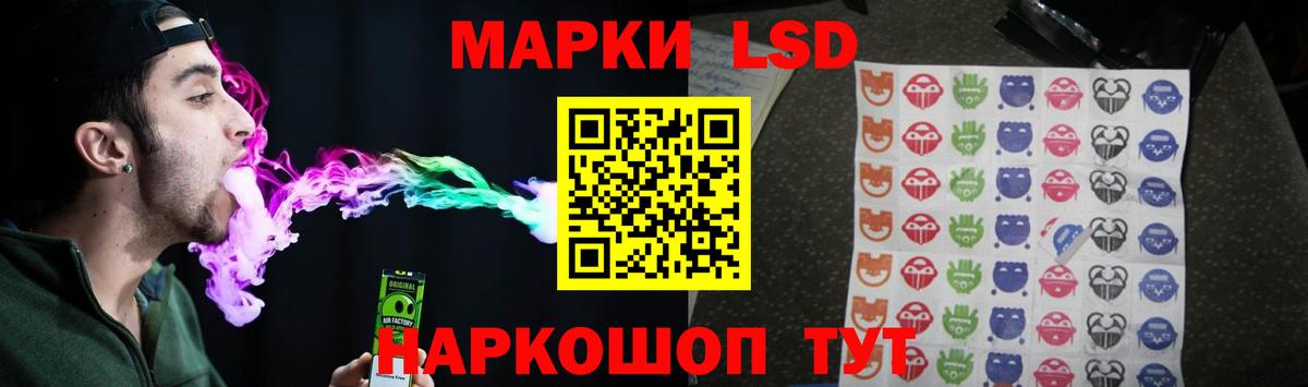 Алушта  Лсд 25 экстази кислота  Вход с VPN  LSD-25 экстази ecstasy 