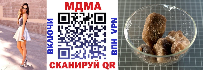 MDMA кристаллы  где купить   Алушта 