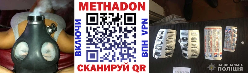МЕТАДОН мёд  MEGA зеркало  это клад  Алушта 