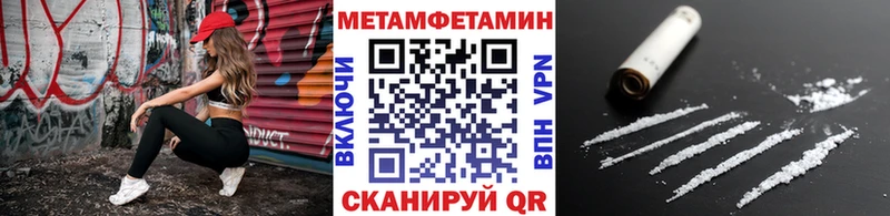 закладки Алушта Метамфетамин витя
