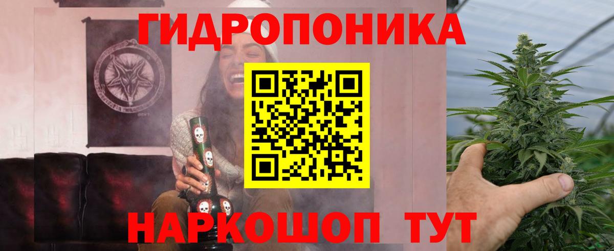 Каннабис Amnesia  Вход с VPN  Алушта  Канабис LSD WEED  МАРИХУАНА Bruce Banner 